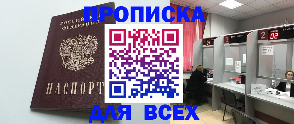 форма 3 в Алтае